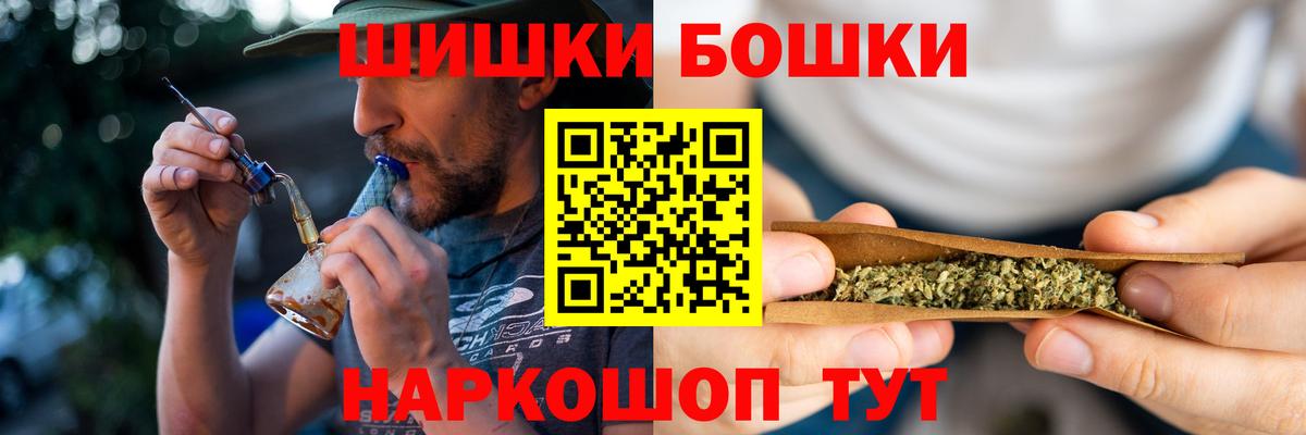 Качканар  Бошки марихуана тримм  Каннабис сатива  Вход с VPN  Канабис White Widow 